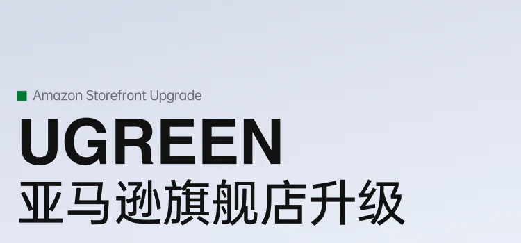 UGREEN 手机端项目详情 1